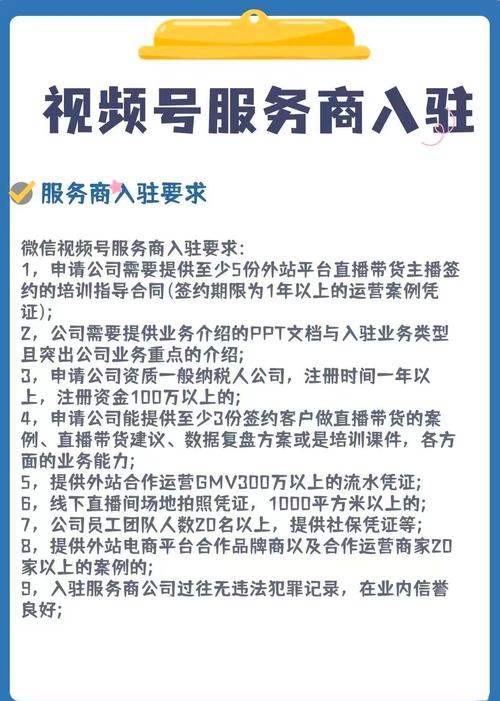 播放量自助下单平台_视频号账号管理工具_视频号业务自助服务平台功能