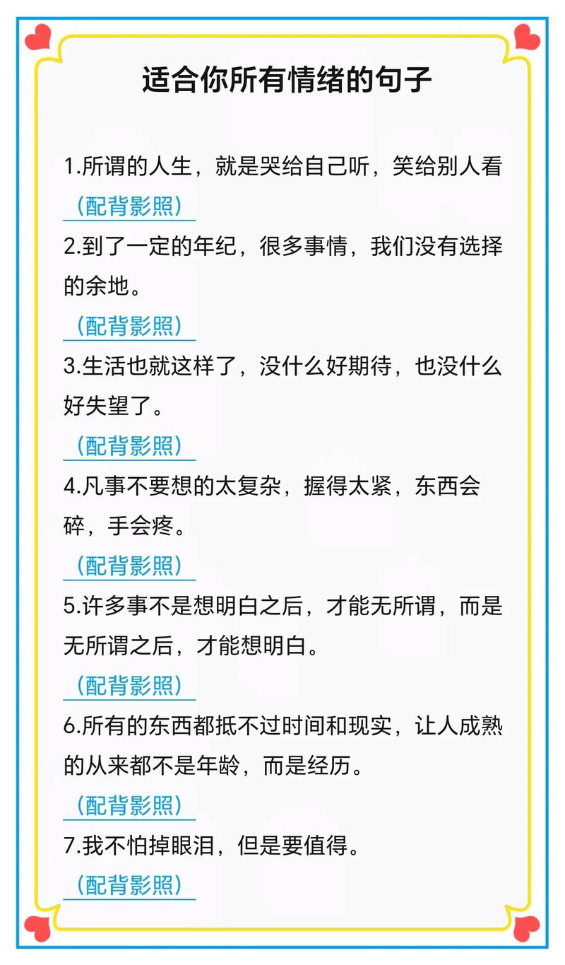 朋友圈受欢迎说说_qq低调说说_qq说说钱