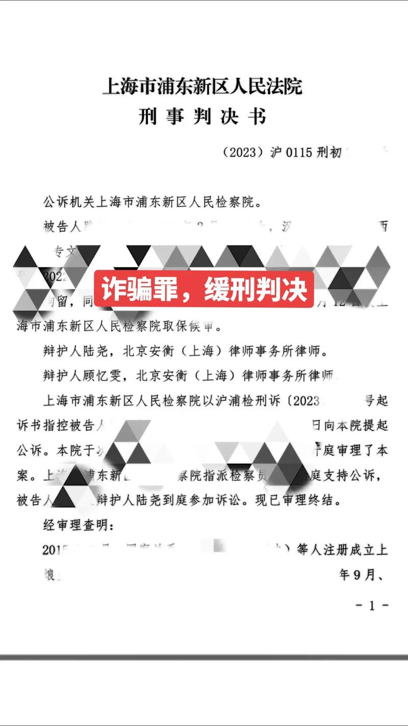 未成年人网络诈骗案_抖音发布诈骗视频_快手充值1元5000快币
