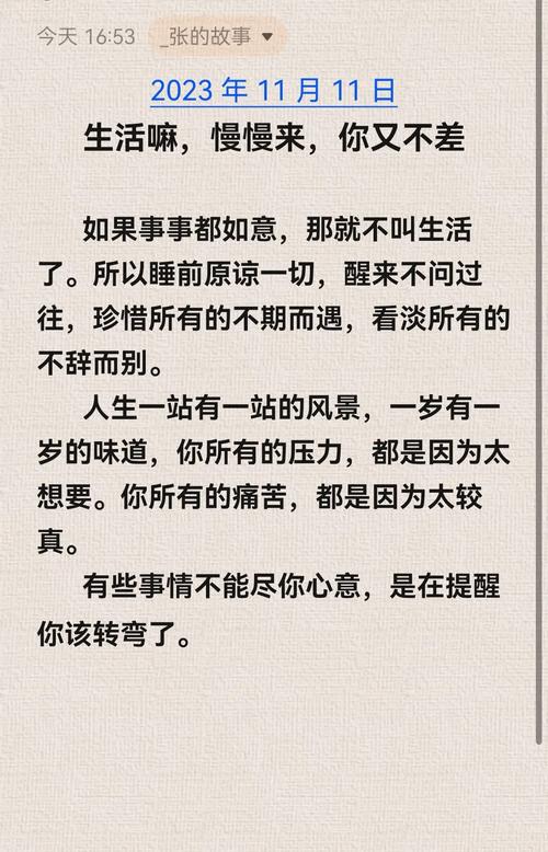 qq说说钱_qq经典说说 热门说说 分享生活态度和人生感悟