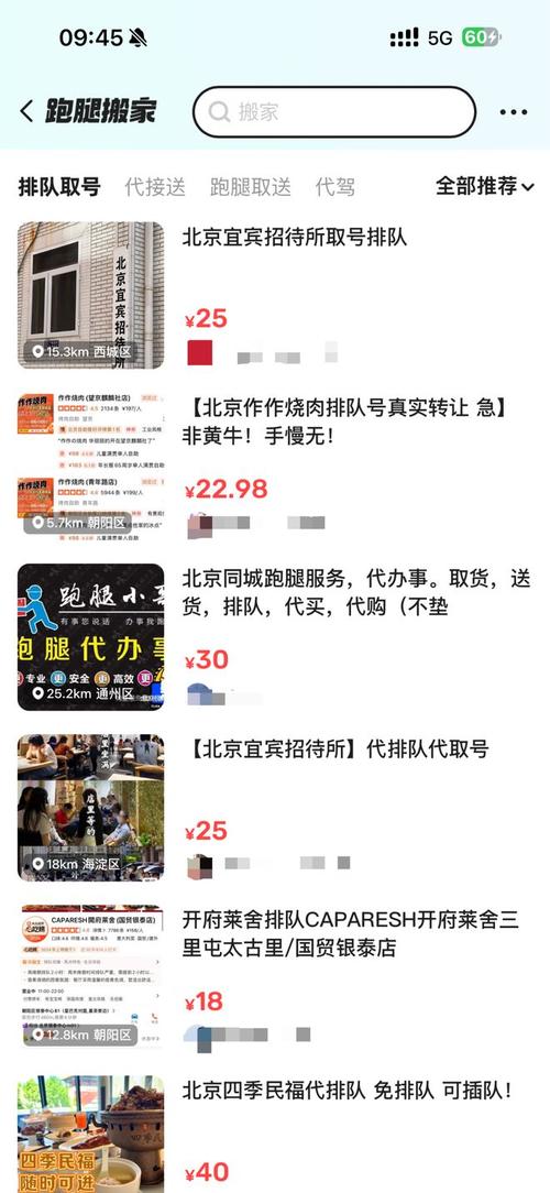 闲鱼业务下单24小时_咸鱼代吃服务_代写情书服务