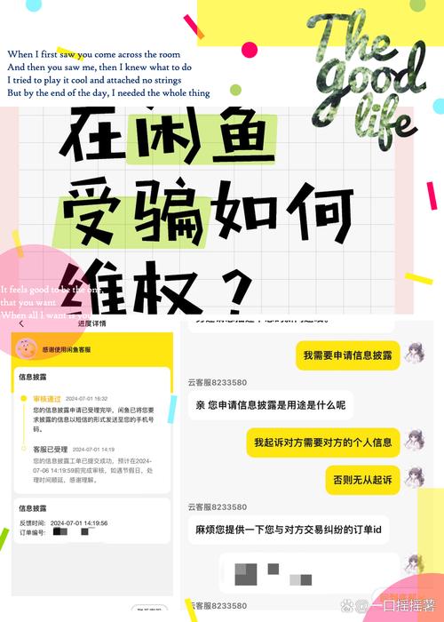 闲鱼业务下单24小时_闲鱼课程操作问题处理_闲鱼养号技巧解答