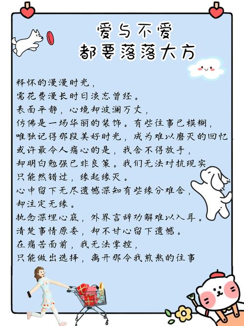 失恋心情说说_qq说说钱_qq心情说说