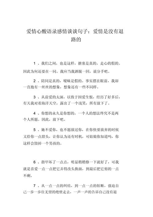 qq说说钱_失恋心情说说_qq心情说说