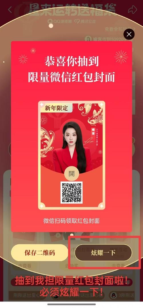 快手0.5元100个赞是真的吗_锦鲤红包_抢红包活动