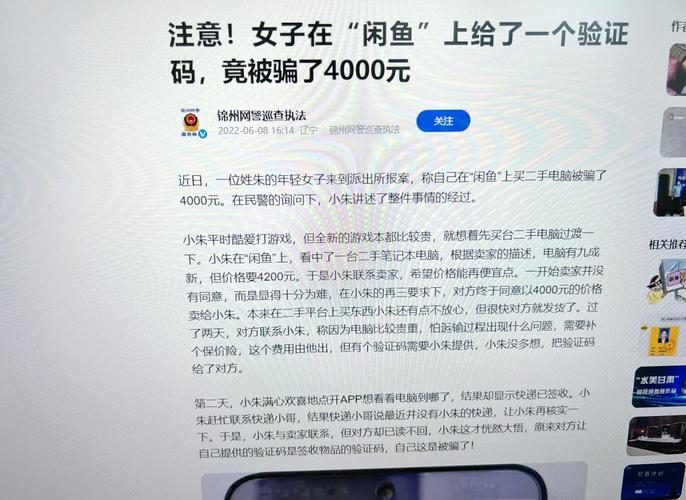 闲鱼防骗技巧_闲鱼业务下单24小时_闲鱼高仿网站识别