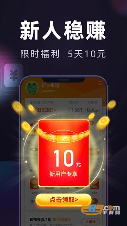 妙看极速版最新版_点赞赚钱软件app大全_快手0.5元100个赞是真的吗