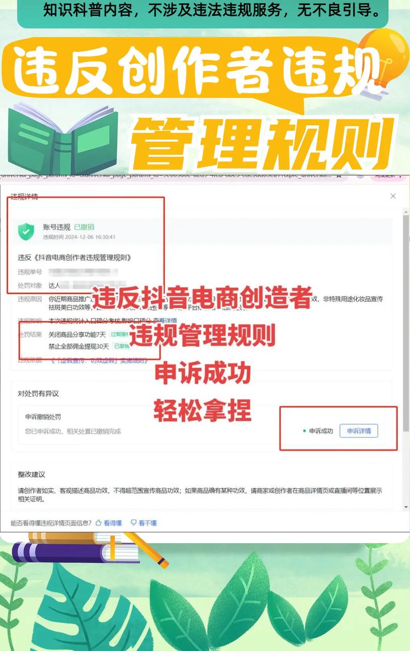 抖音低价业务推广_抖音无忧联盟管理规则_抖音无忧联盟商家准入标准