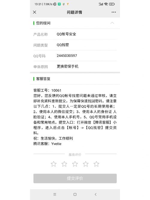 大军qq小号批发商城_全网最低价代刷平台_卡盟商城