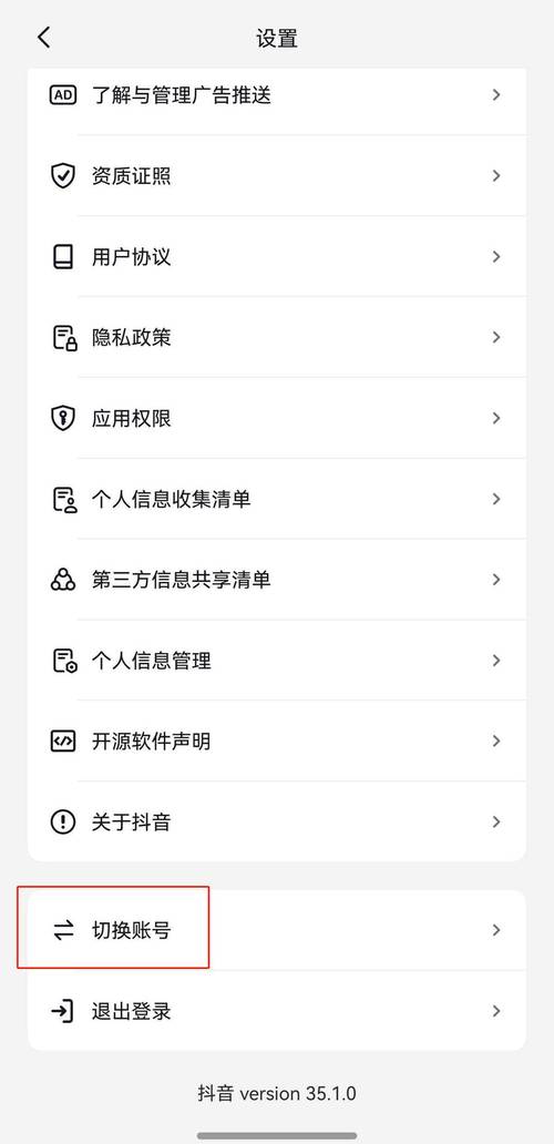 dy免费24小时下单平台_抖音曝光率提升服务_抖音粉丝dy24小时秒单服务