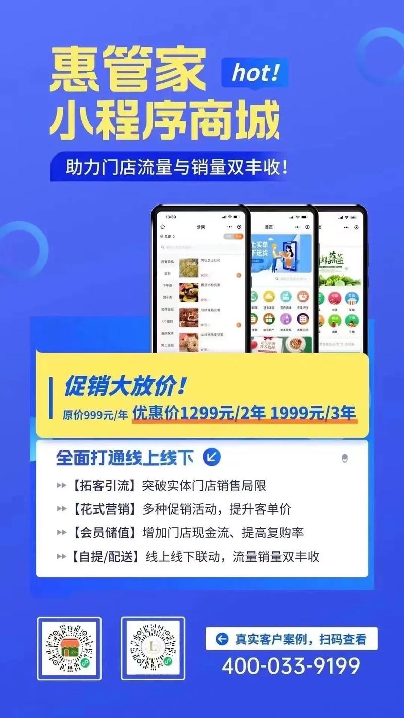 短视频流量提升工具_ks自助平台下单24小时_短视频自助下单平台