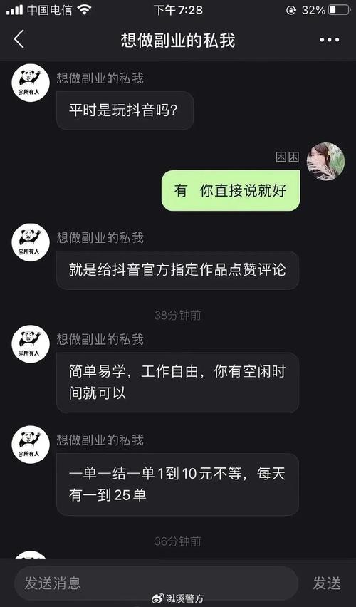 快手24小时点赞全网最低_抖音点赞兼职骗局_快手点赞员诈骗