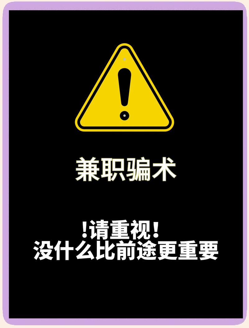 快手24小时点赞全网最低_快手点赞员诈骗_抖音点赞兼职骗局