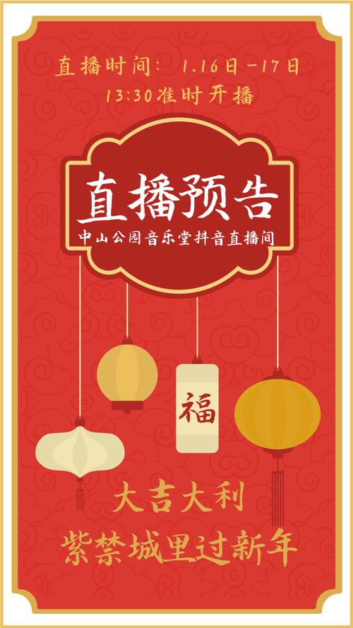 快手24小时点赞全网最低_快手许愿2022活动_许愿虎年金钞抽奖