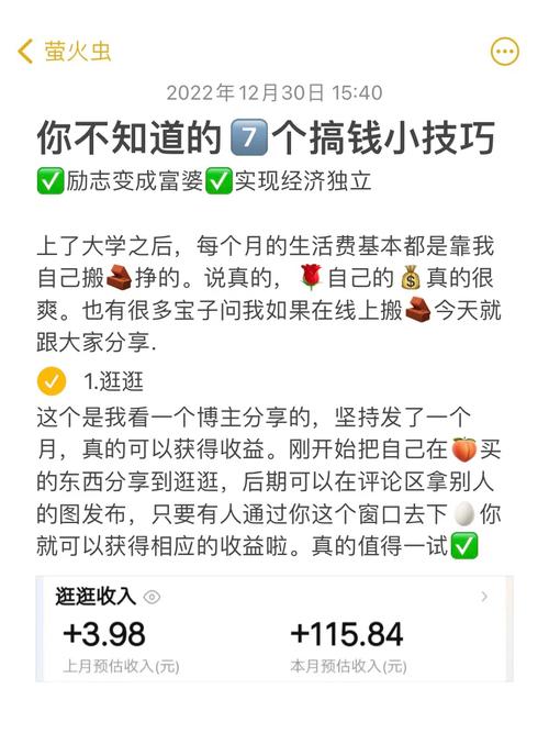 在家兼职平台_线上副业推荐_快手业务低价自助平台超低价