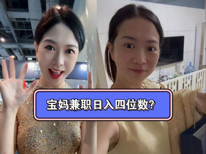 在家做副业_快手业务低价自助平台超低价_靠谱副业平台推荐