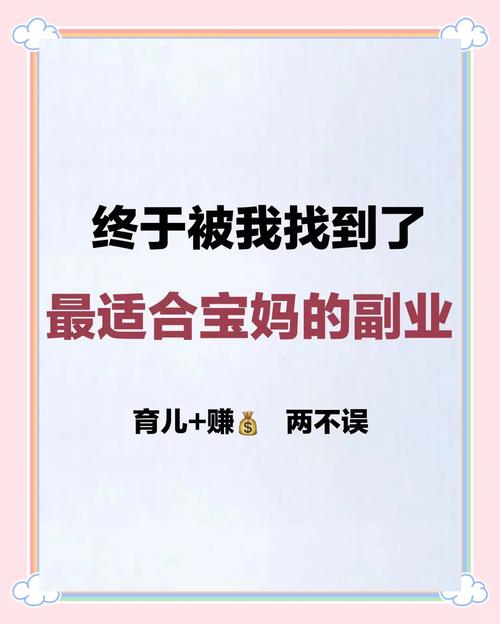 快手业务低价自助平台超低价_靠谱副业平台推荐_在家做副业