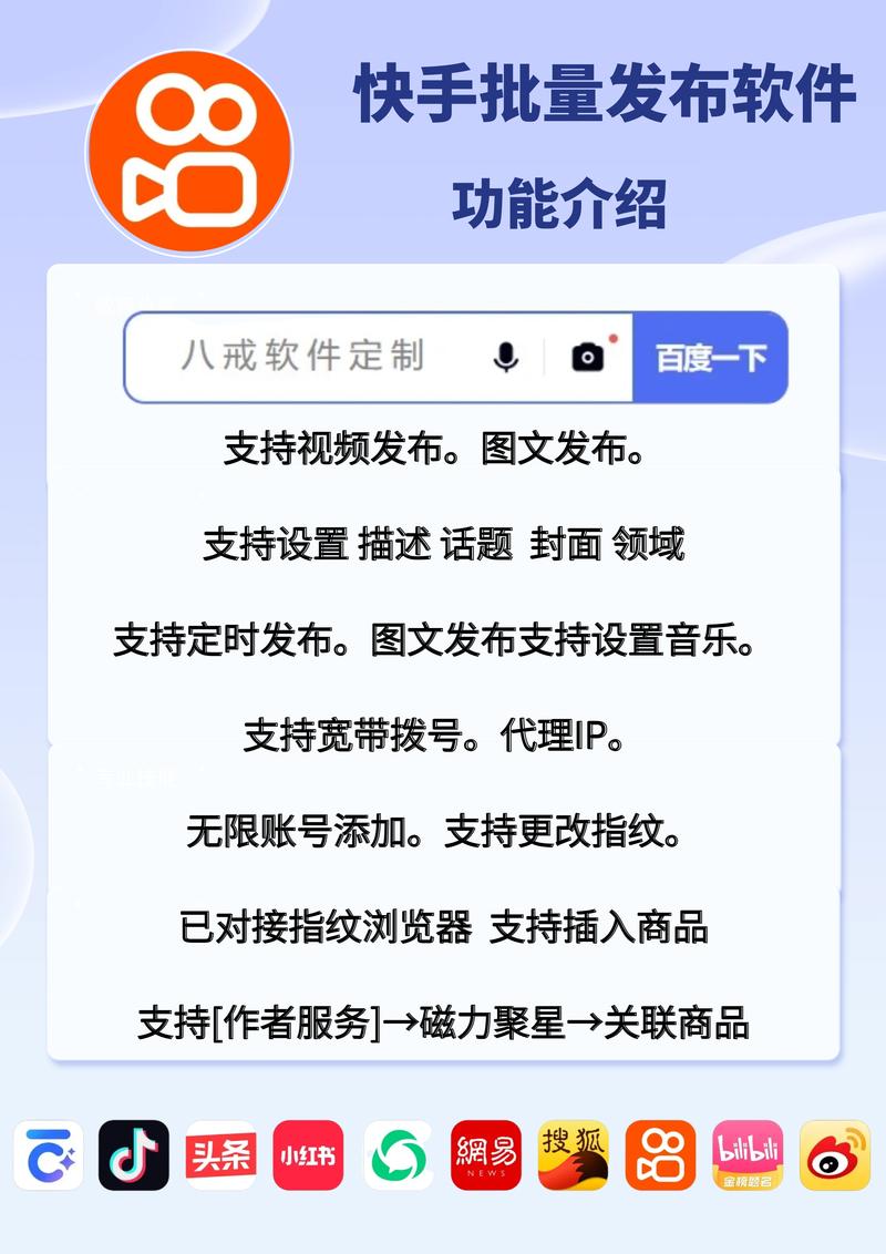 快手自动涨粉软件更新维护_快手涨分丝软件_快手自动涨粉软件功能