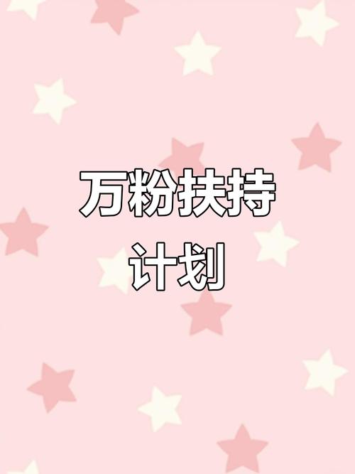 快手自动增粉软件_快手涨分丝软件_快手涨粉神器安卓下载