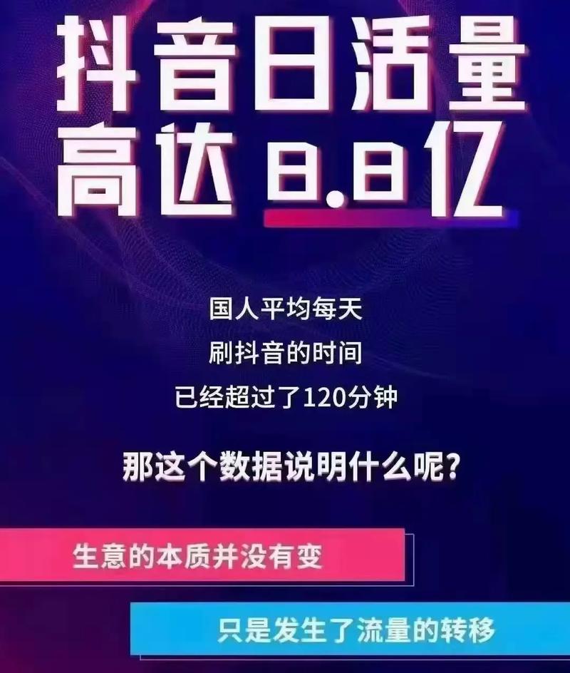 抖音推广方法论_抖音有效粉怎么样才算有效粉_抖音DOU+垂类营销