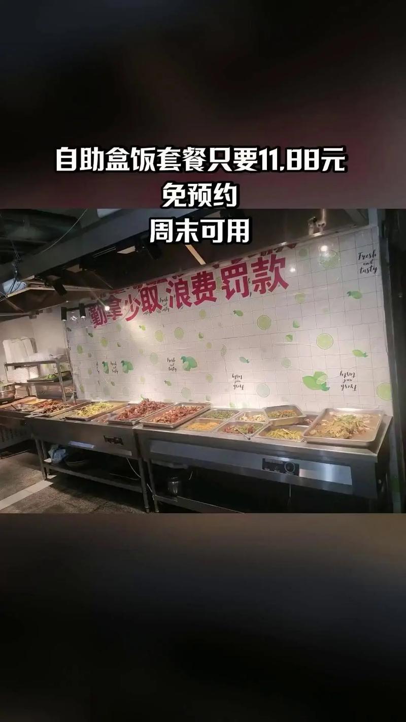商家营销策略与消费者避坑指南_抖音业务平台便宜_抖音团购自助餐价格分析