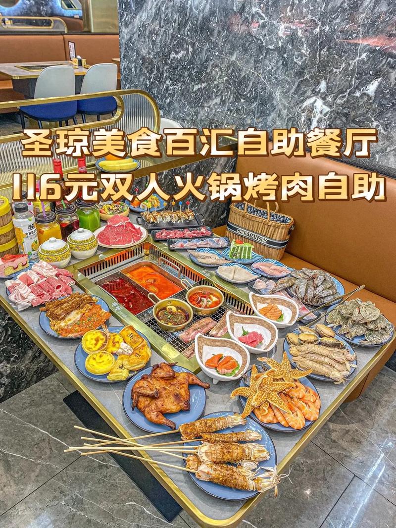 抖音业务平台便宜_抖音团购自助餐价格分析_商家营销策略与消费者避坑指南