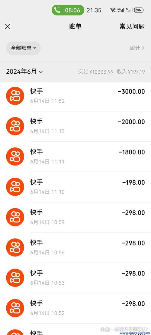 免费涨1000赞快手_联系卖家完成交易_快手刷赞服务