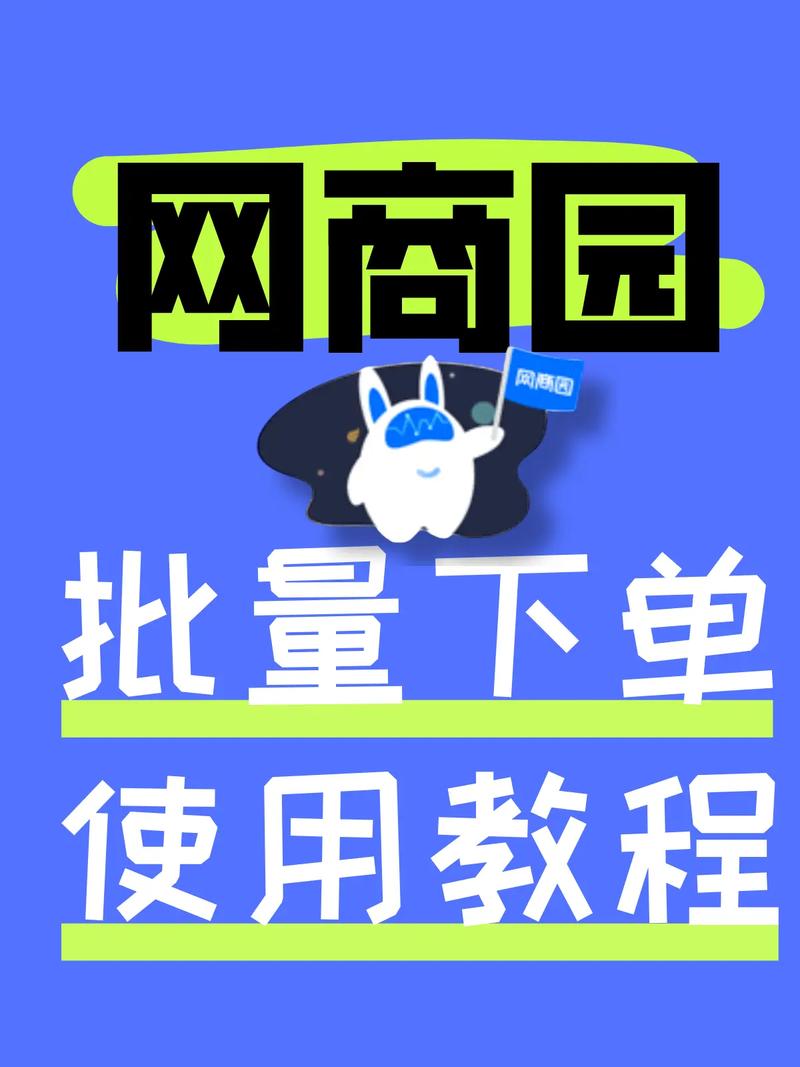 95社区平台_专业货源对接平台_全网最低价24小时自助下单软件