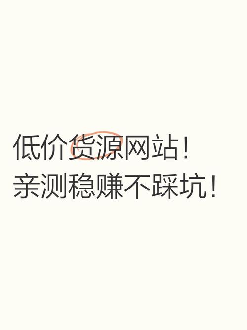 95社区平台_专业货源对接平台_全网最低价24小时自助下单软件