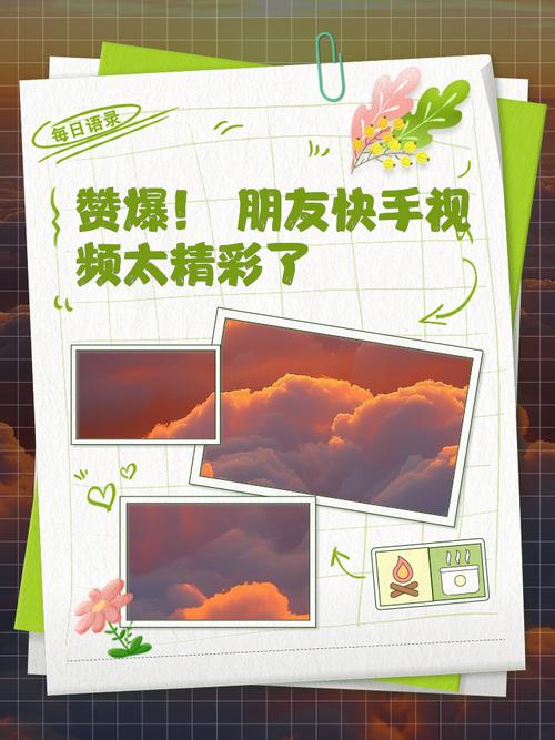 快手涨赞工具免费_快手刷赞平台下载_快手刷赞平台美颜特效