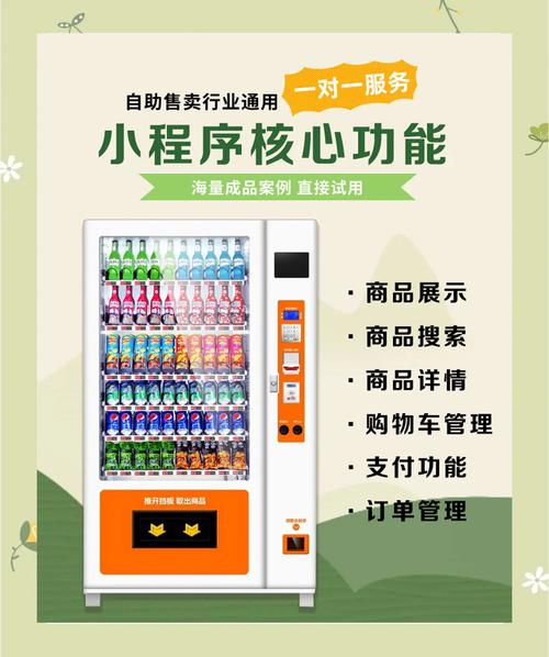 轻松购物新体验_ks自助下单服务平台_KS自助下单商城