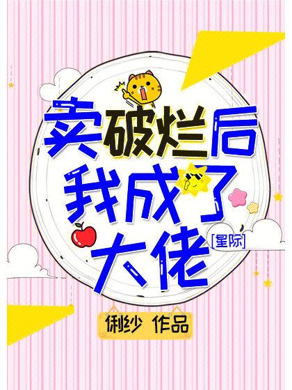 抖音爆款视频制作_废柴柴毛毛IP打造_抖音有效粉丝500怎么弄