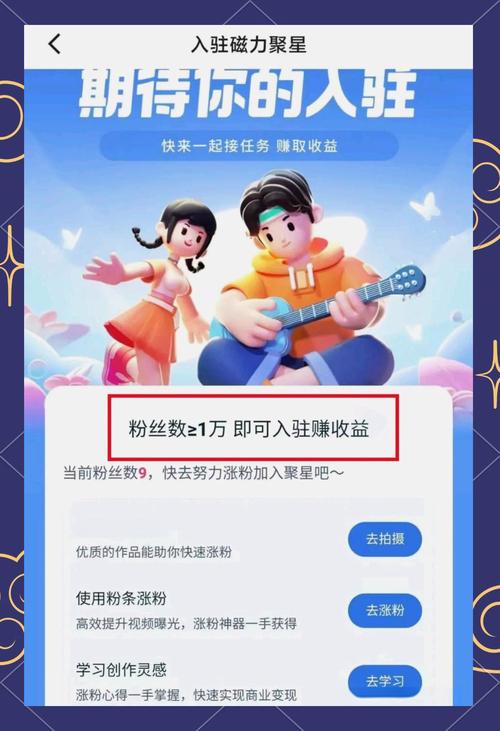 快手播剧广告分成付费内容直播筹款_快手短剧制作分享赚钱方式_快手0.5元100个赞是真的吗
