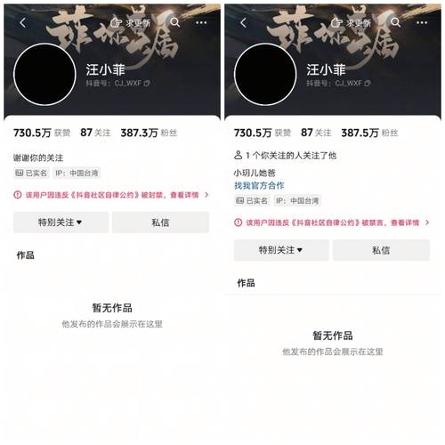 抖音自助平台业务下单最_抖音账号封禁申诉_抖音重复封禁问题
