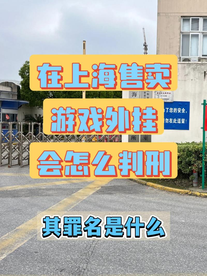 制作游戏外挂程序_卡盟qq业务平台_销售游戏外挂卡密