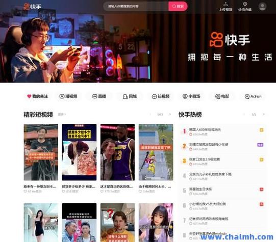 快手赞_如何使用快手一键取赞_快手一键取赞功能介绍