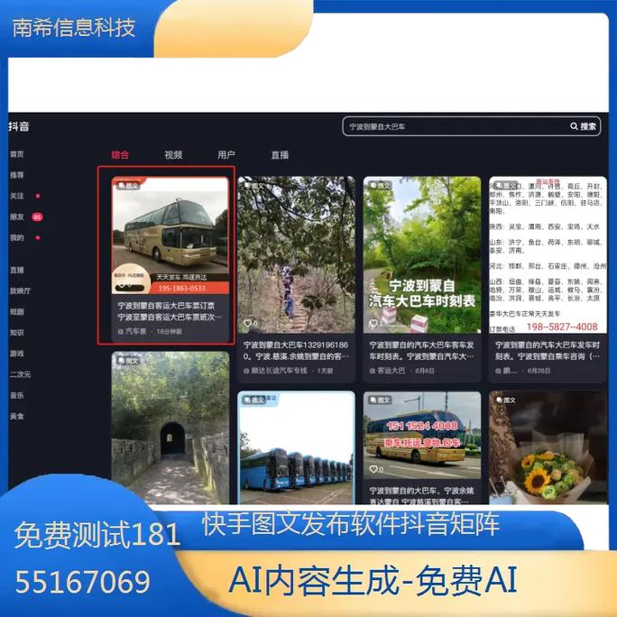 快手一键取赞功能介绍_快手赞_如何使用快手一键取赞