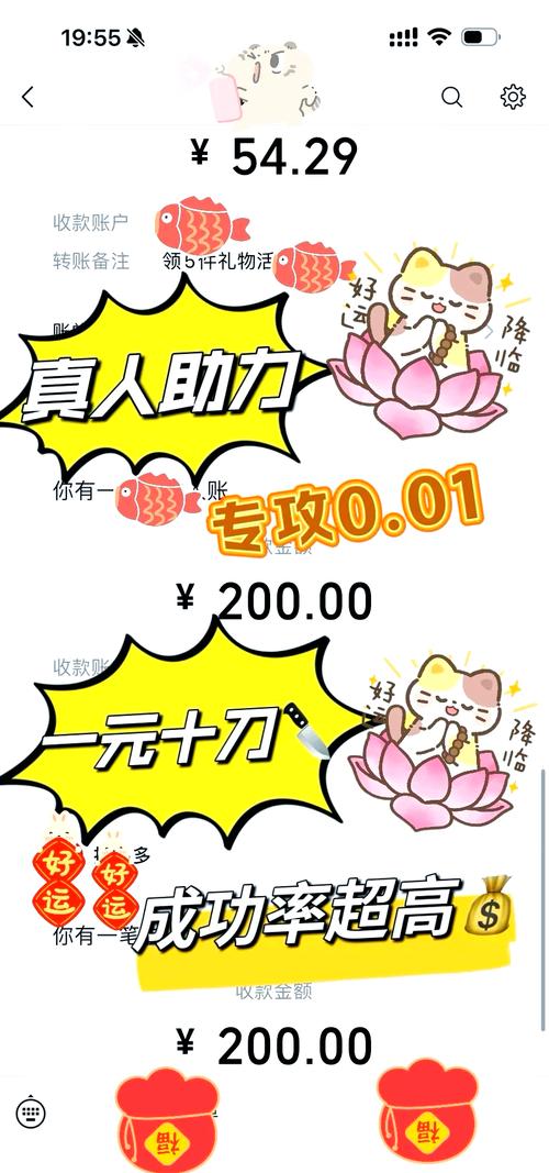 淘差事APP_拼多多助力群_拼多多助力任务