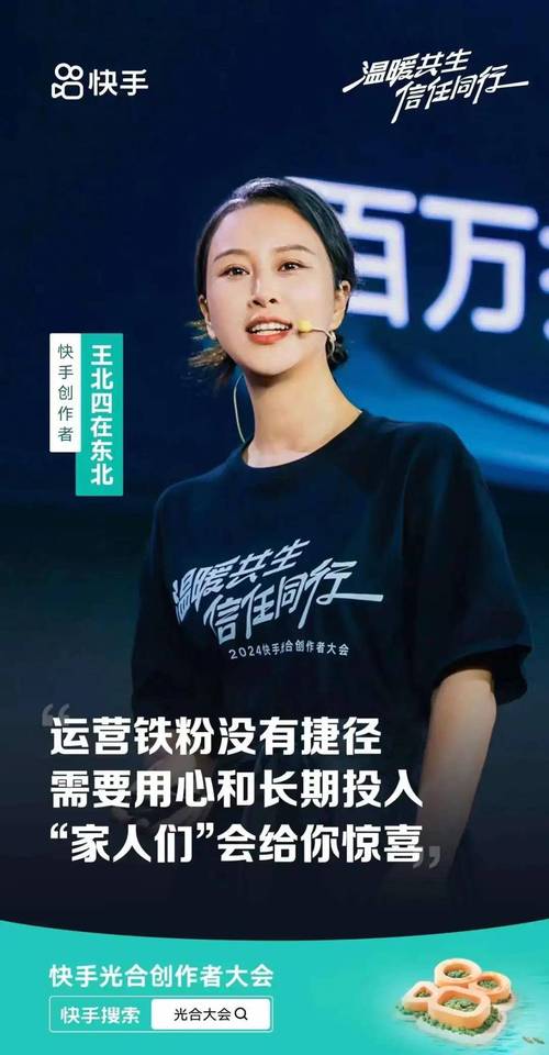 快手双击网站下单0.01自助大地可可制品公司_快手流量推广服务_极速获取网站流量热线