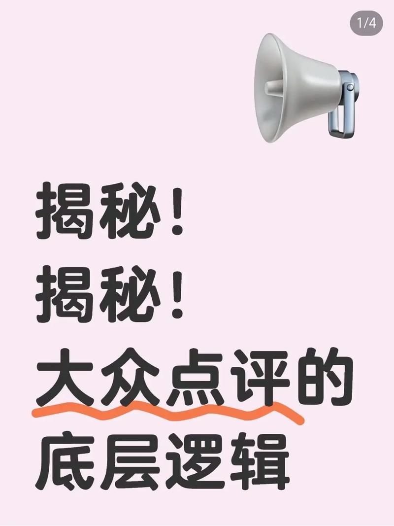 抖音粉丝自助_抖音本地生活团购_抖音探店达人流量扶持