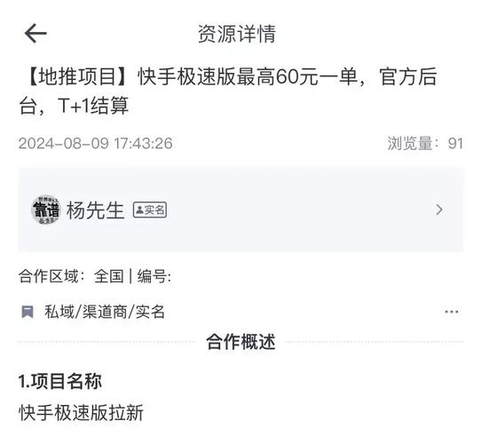 提升视频播放量双击下单_快手双击播放量网站下单0.01自助大地房产_快手双击下单0.01元获取播放活动