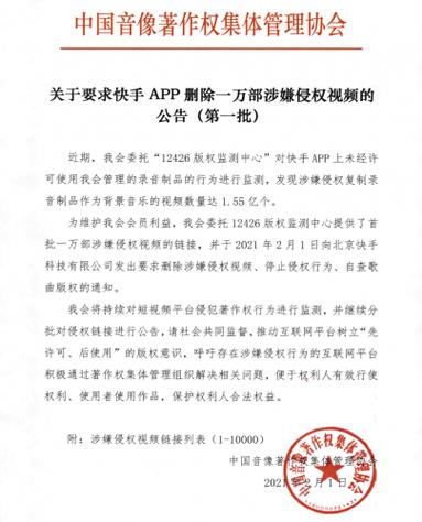 广东省高级人民法院终审判决_快手播放量网站平台_快手侵权案件