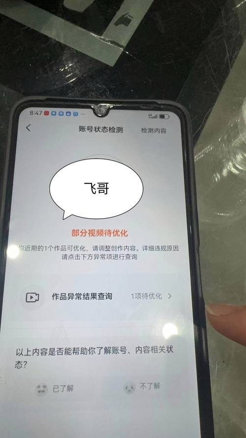抖音播放量下单软件_抖音作品播放量低原因_抖音视频审核未通过