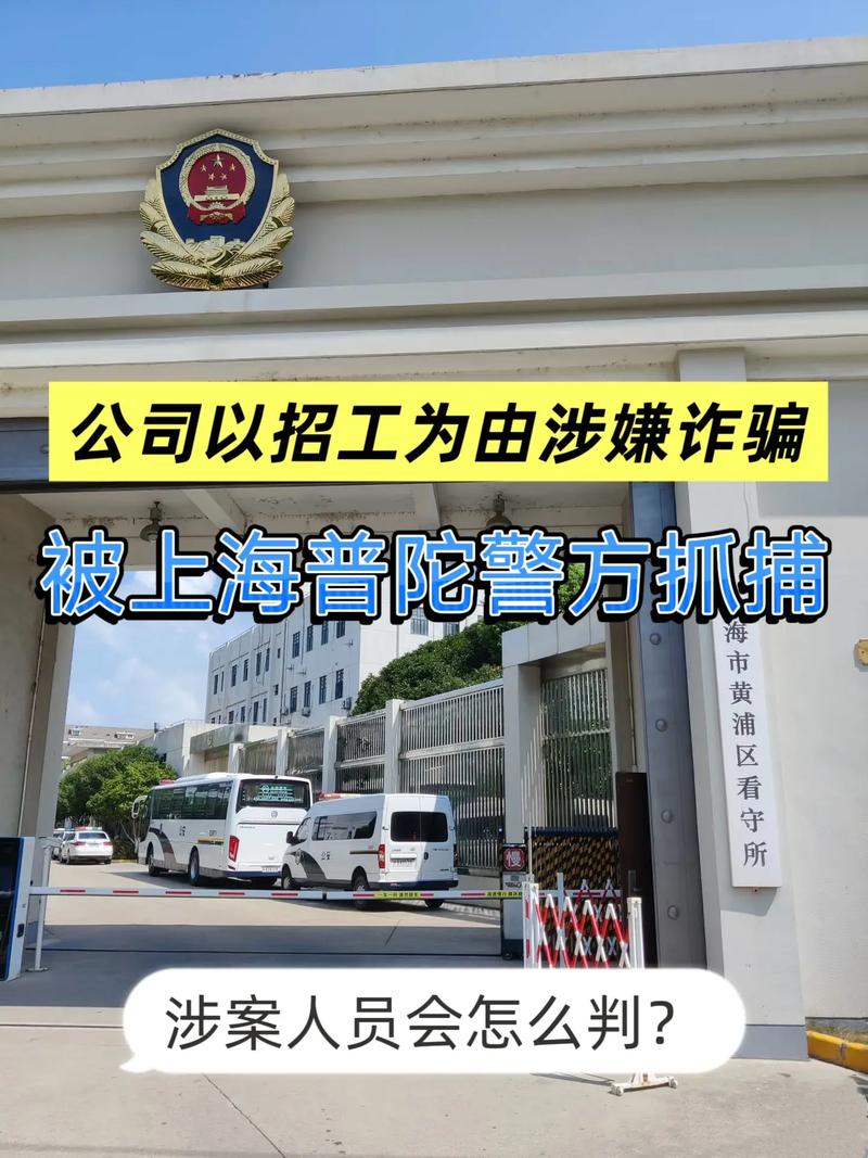 抖音24小时在线下单平台免费_普陀警方捣毁电信诈骗团伙_抖音刷手机诈骗