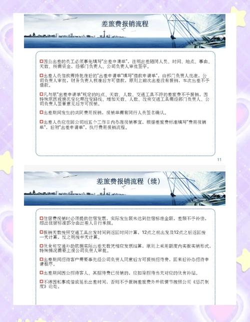 企业财务管理SaaS平台_24小时秒单业务平台免费_每刻报销AI智能审单