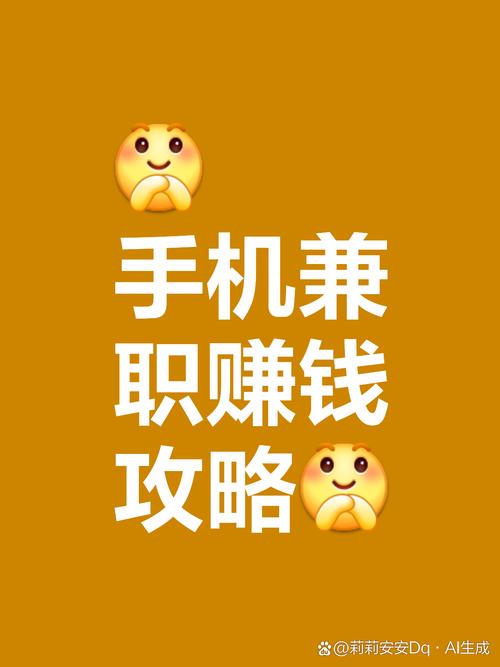 24小时秒单业务平台免费_低门槛高回报兼职平台_操作简单收益稳定兼职