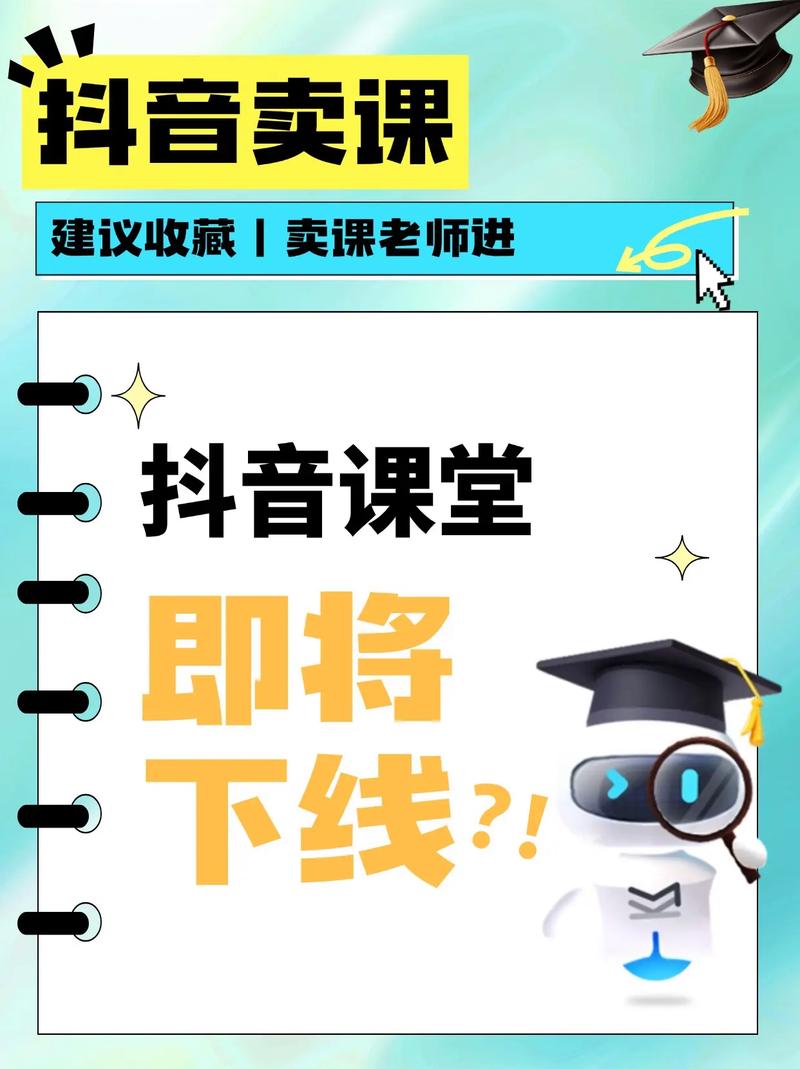 抖音平台K12学科类课程违规销售_快手平台K12学科类课程下架整治_快手抖音平台粉丝便宜