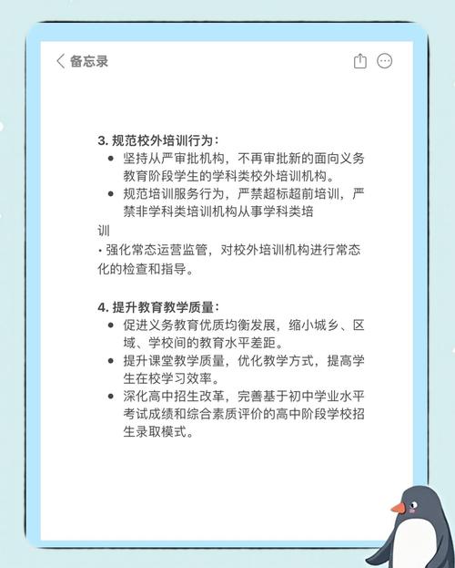 快手抖音平台粉丝便宜_抖音平台K12学科类课程违规销售_快手平台K12学科类课程下架整治