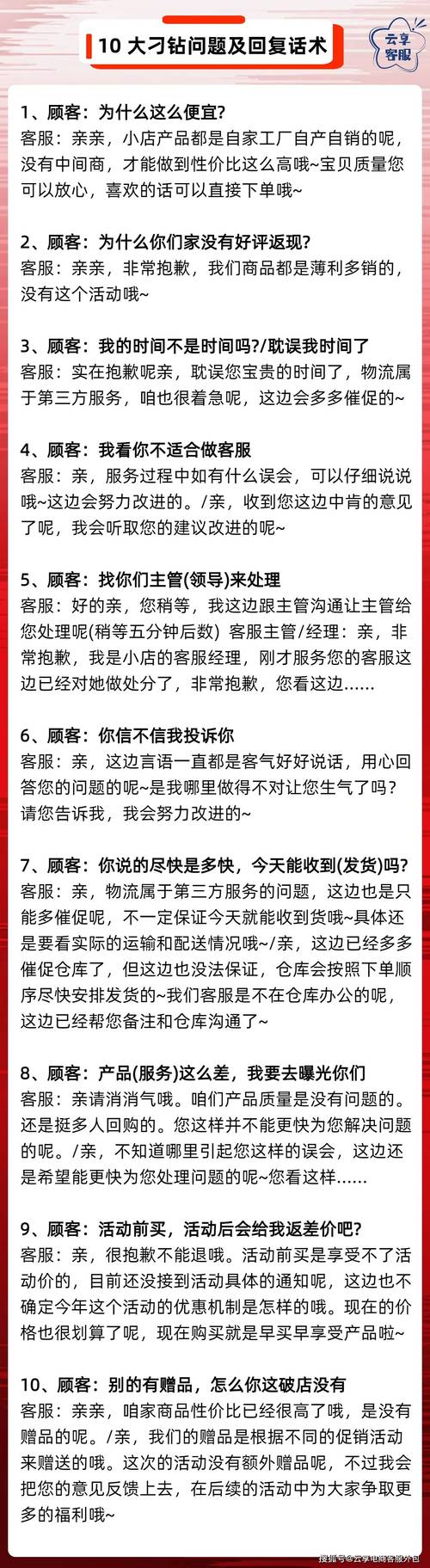 如何联系抖店人工客服_抖店平台客服电话_抖音24小时在线下单平台免费
