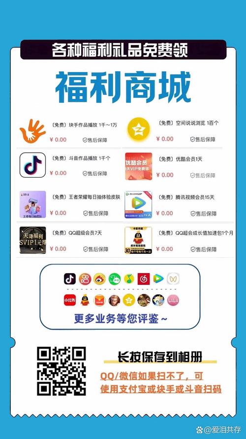 代网刷_抖音刷赞推广网站_QQ代刷网